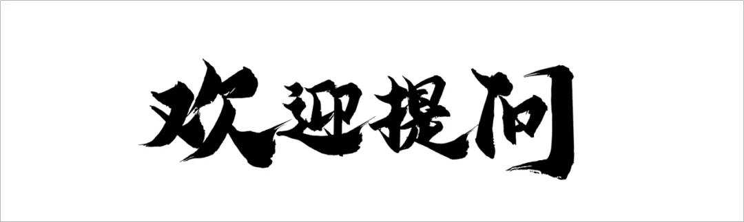 谢谢观看ppt结尾文字,ppt结尾页欢迎指正