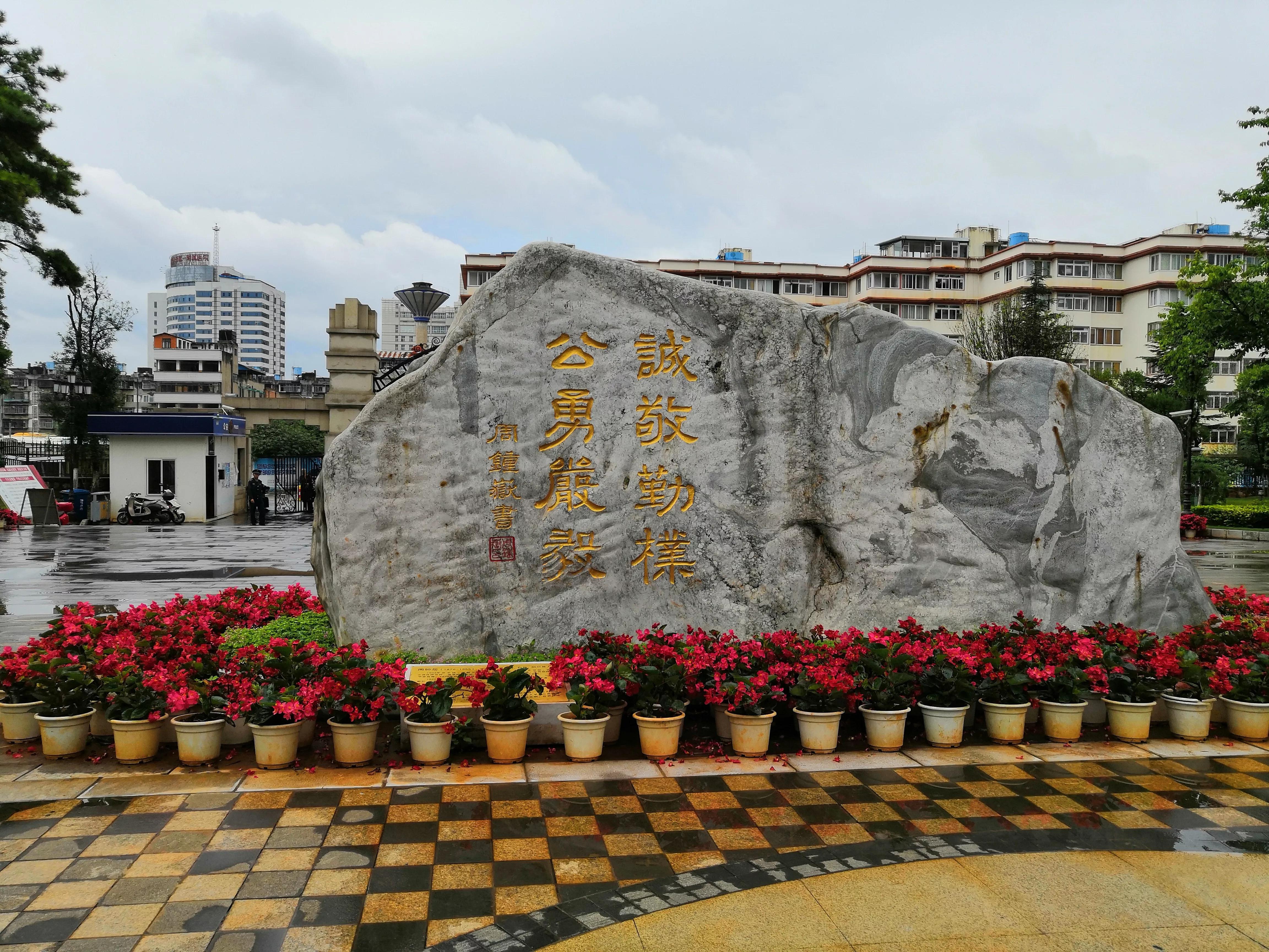 昆明之旅攻略,昆明之旅开启云南之旅