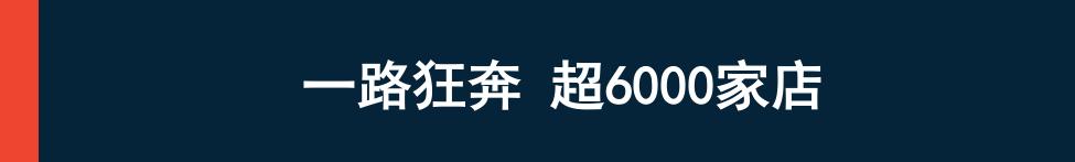 海澜之家新零售策略分析,分析海澜之家零售