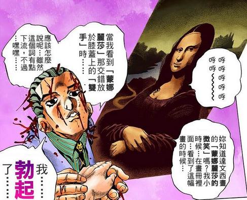 荒木jojo全员图,荒木jojo最喜欢的人物