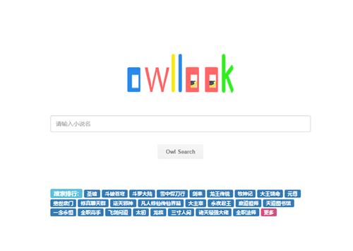 16个免费电子书网站,分享18个值得推荐的电子书网站