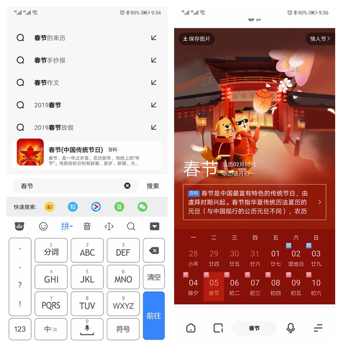 突破浏览器,突破百度下载限制