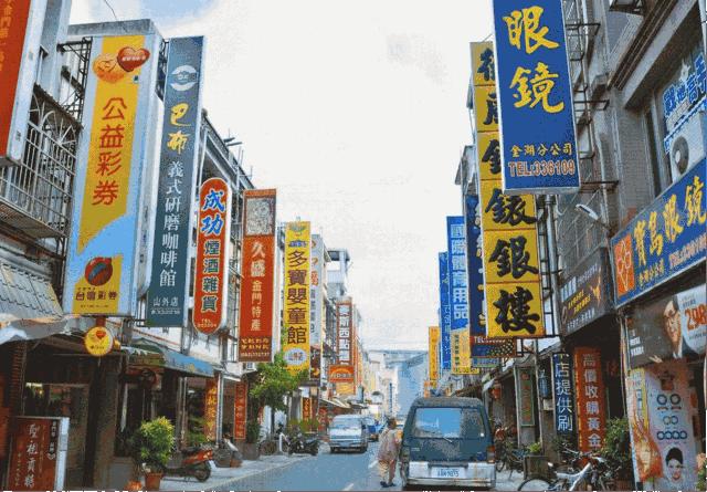 厦门离金门最近的地方实景,厦门离金门最近的景点