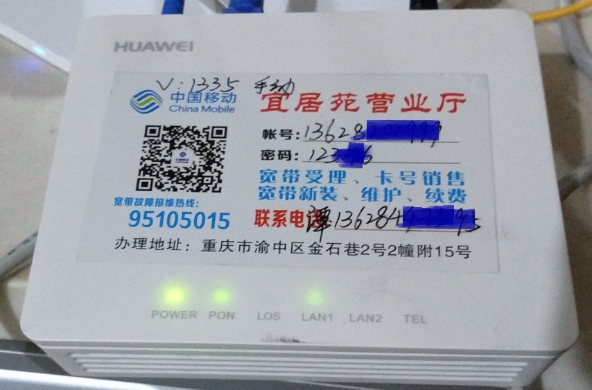 提速降费真的降费了吗,重庆100mb宽带网费