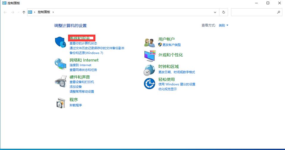 win10原版系统安装后优化设置,win10系统重装有哪些需要优化