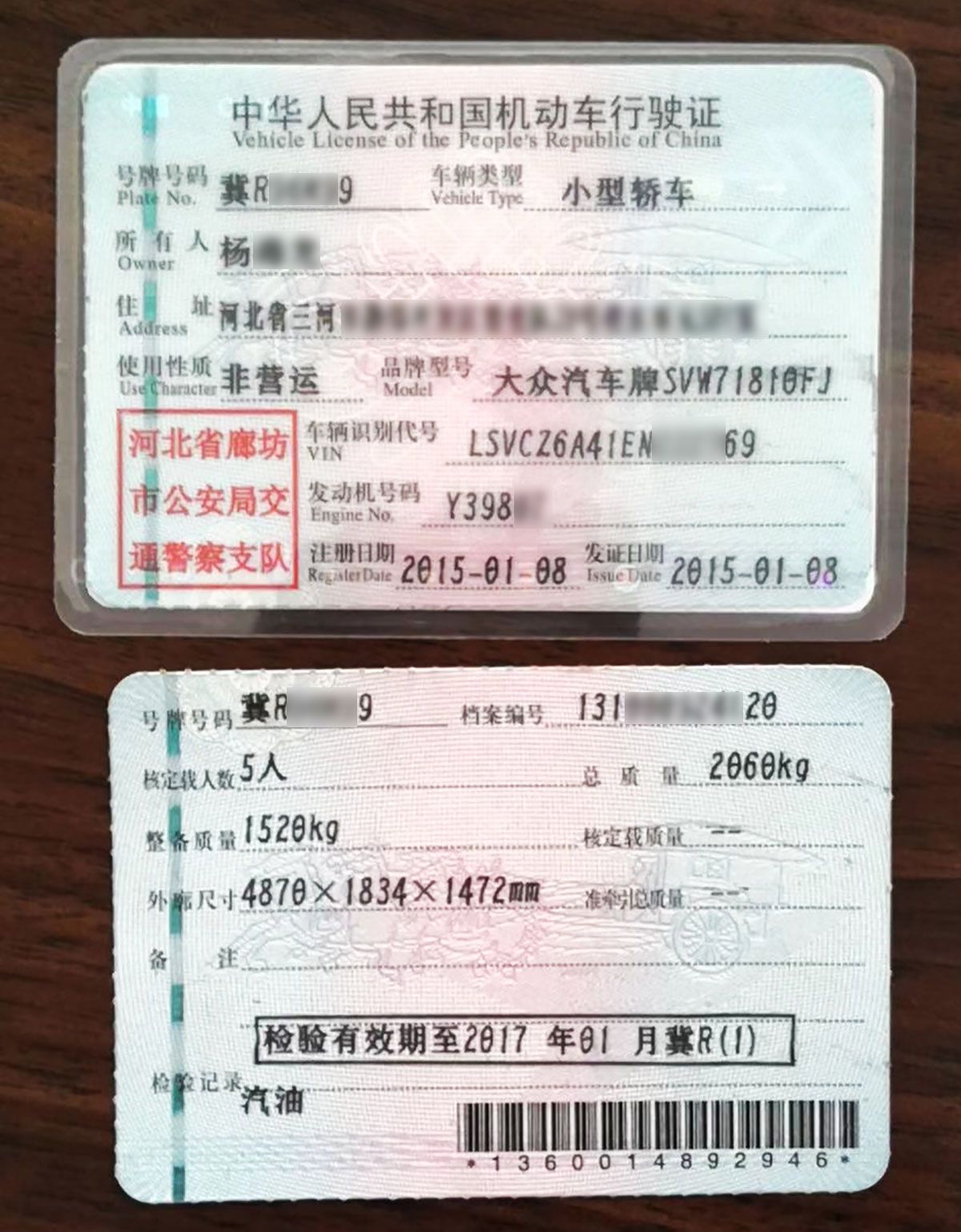 这辆*萨特帕**御尊版1.8T性价比不错：大半喷涂5年半价