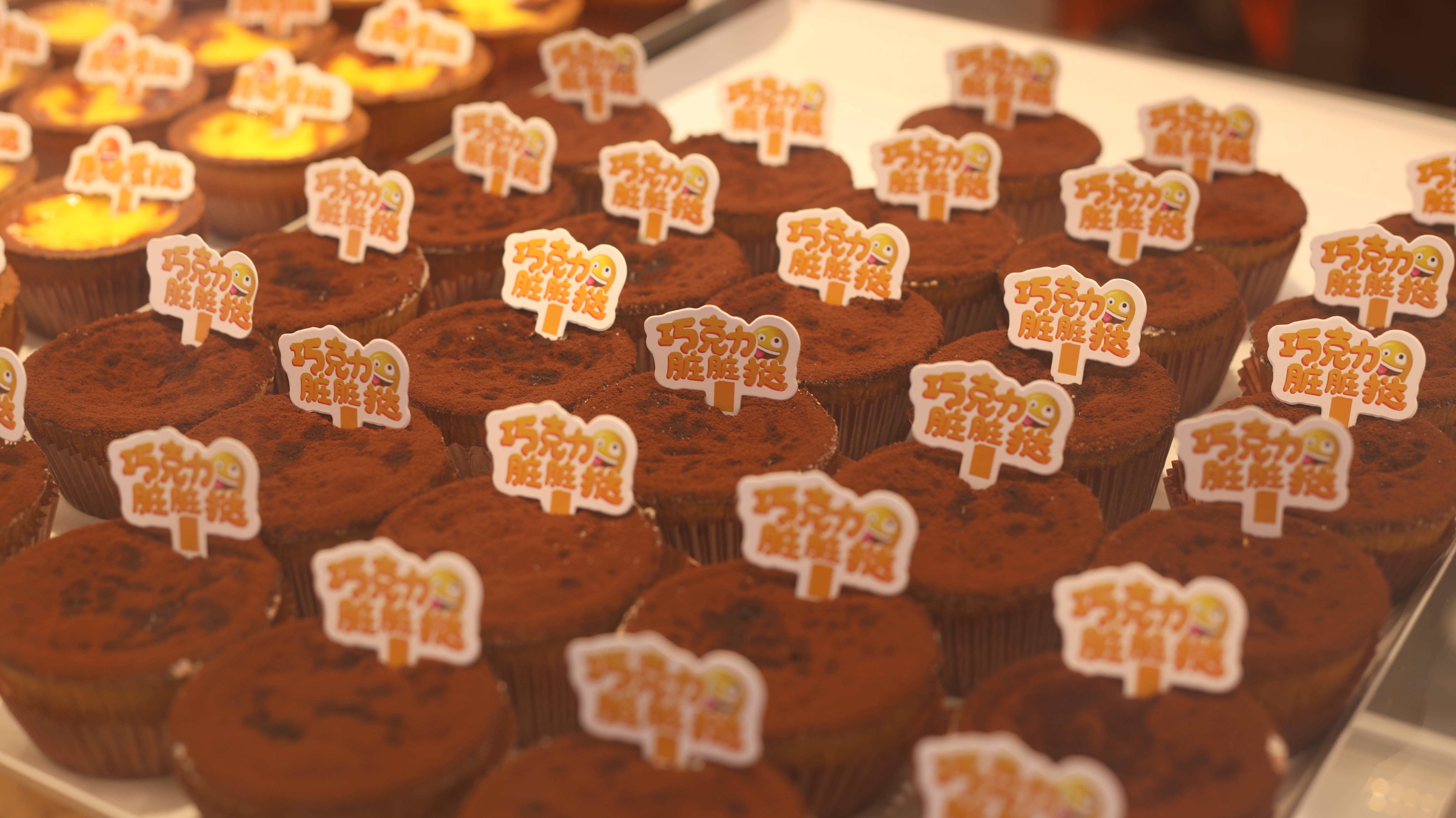 带一点现蒸戚风,现蒸八寸戚风