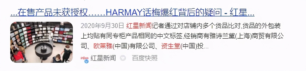 化妆品小样的算盘,把年轻人都盘进去了