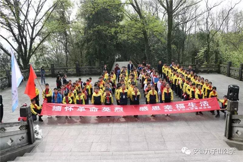 雨花台烈士陵园扫墓活动,祭扫烈士纪念碑团日活动
