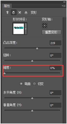 ps金色金属质感立体字,ps立体字的做法