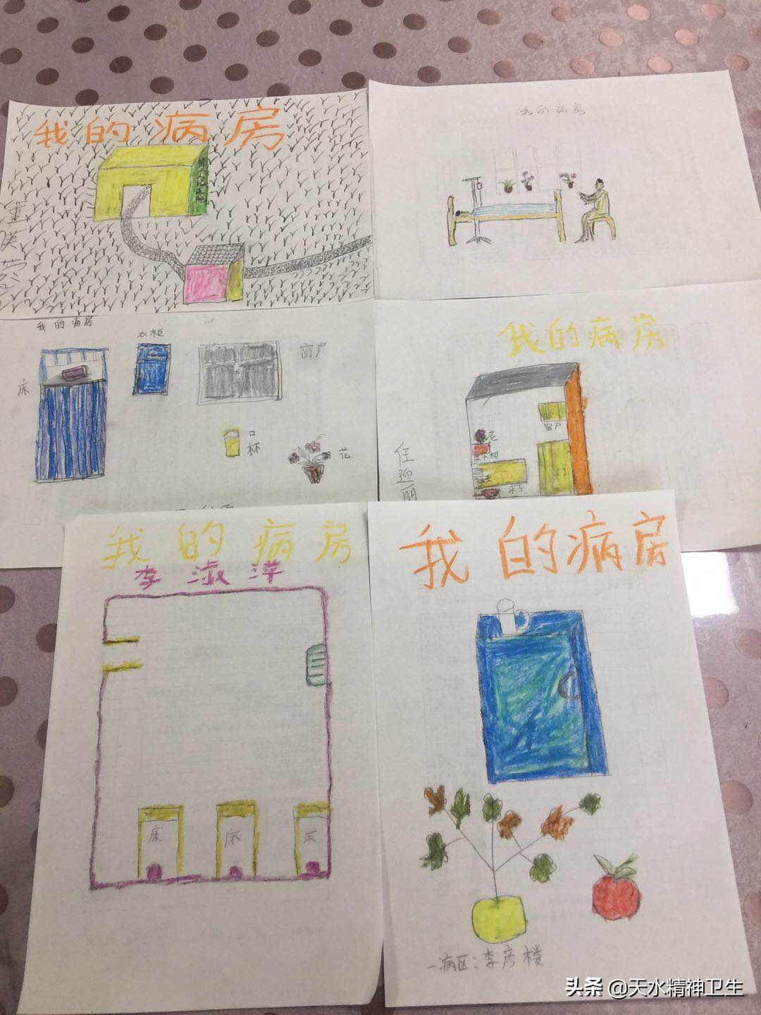 绘画疗法之后的感想,绘画心理治疗的总结