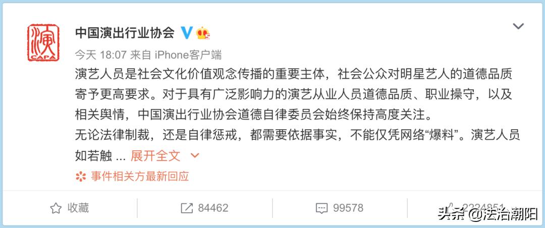 吴亦凡事件是谁爆料出来的,吴亦凡事件录像哪里来的