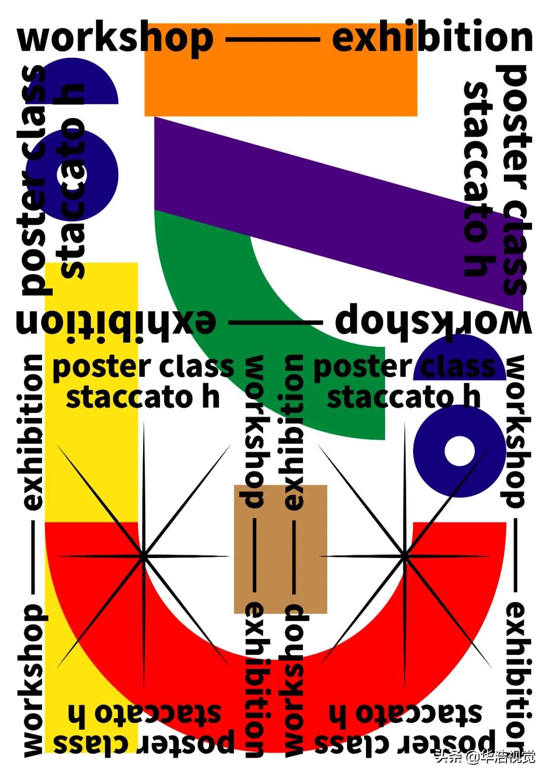 彩妆pop海报设计,彩妆pop手绘海报创意