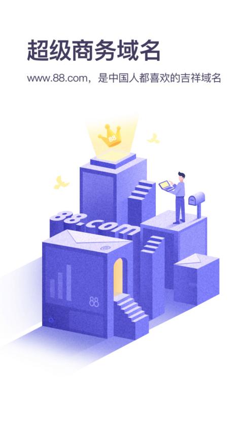 完美邮箱好在哪里,完美邮箱排名飙升至商务榜70名