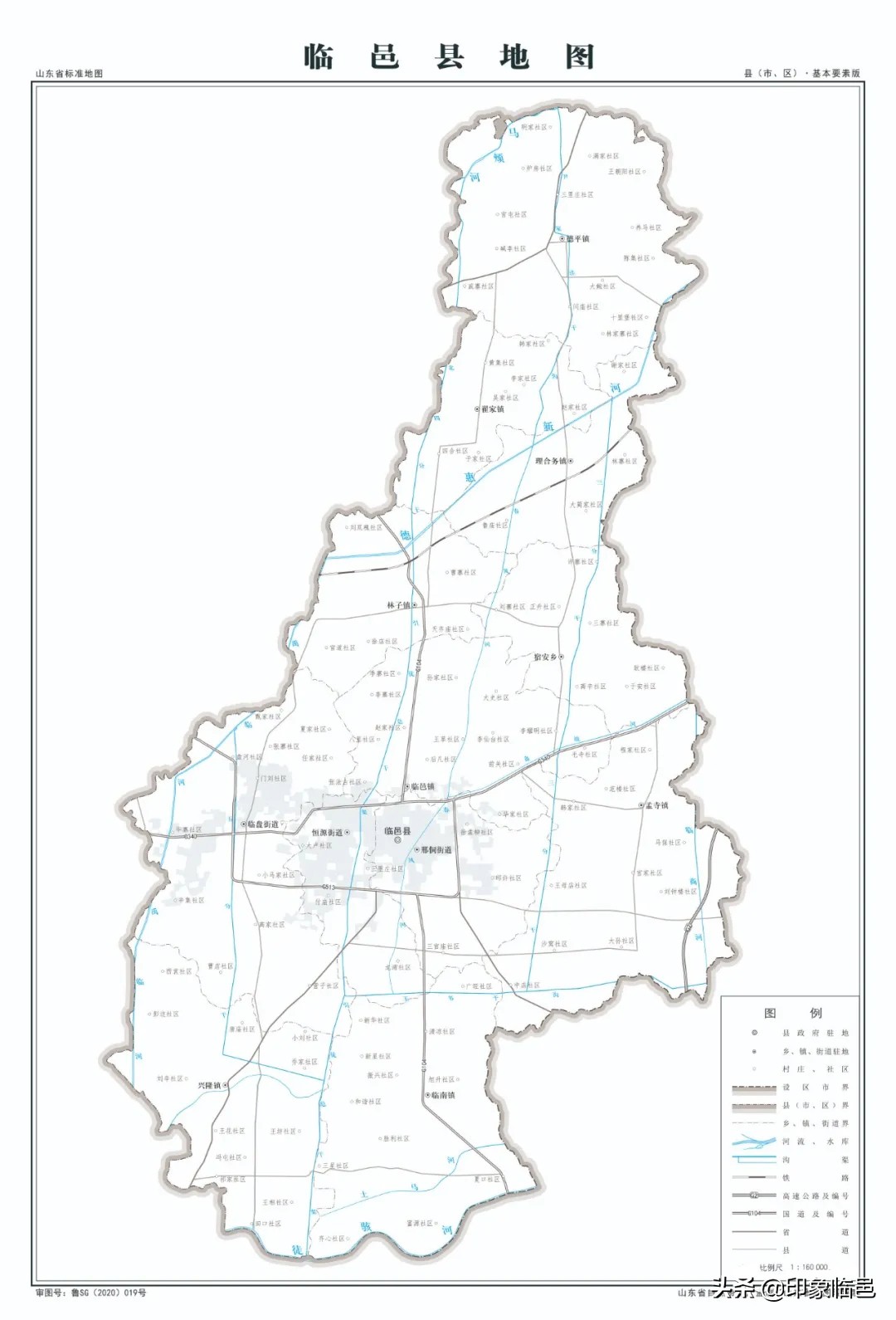 我叫临邑,这是我的新简历