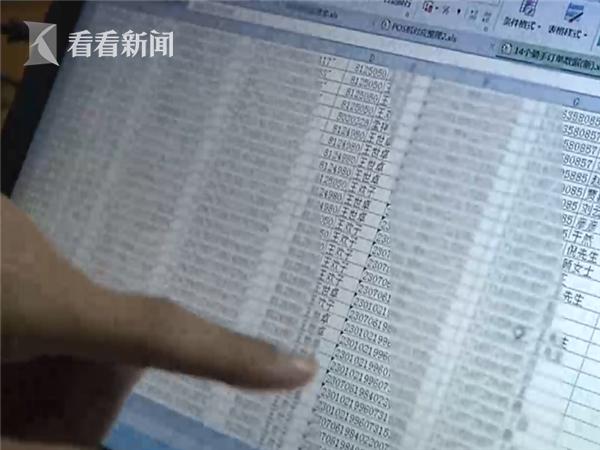 骑手高价代购被抓,代购造假被抓