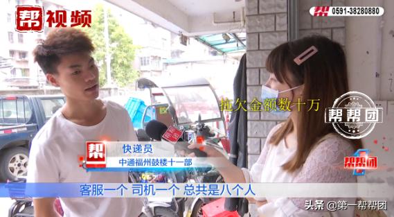 中通快递员辞职不给工资怎么办,中通快递员辞职了工资没给怎么办