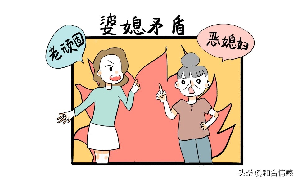 和合情感：“不婚主义”“丁克族”“恐婚”，出现这种情况竟因