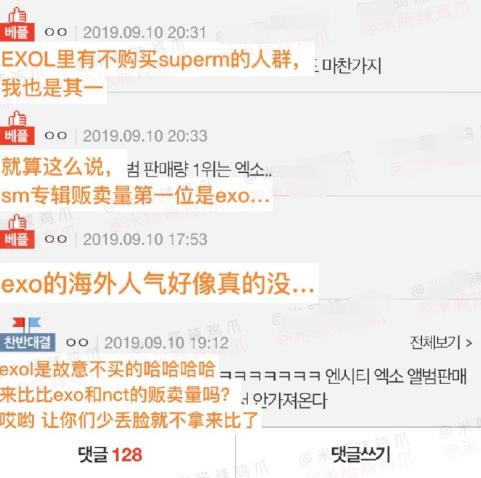 sm超级男团super,边伯贤已经跟sm解约了吗