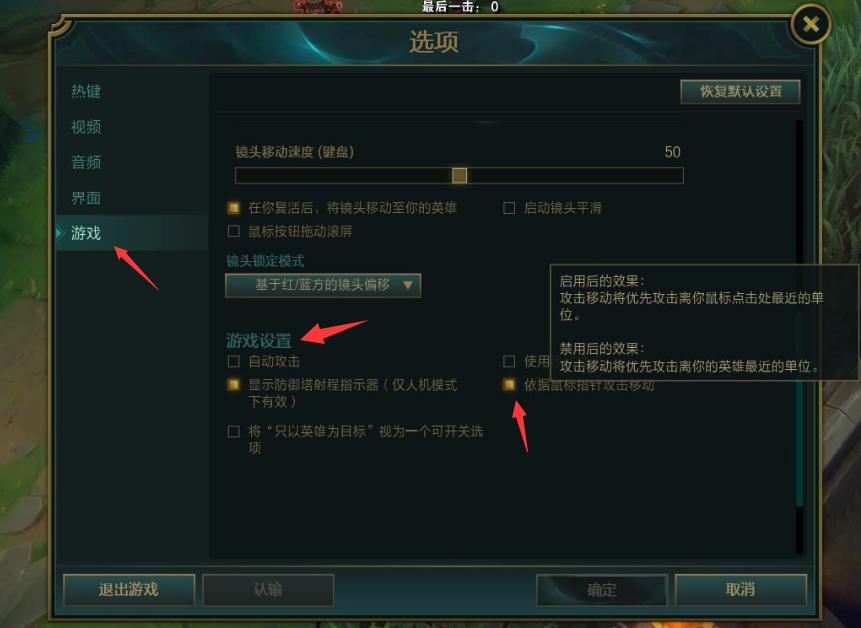 英雄联盟越塔怎么防止a到塔,英雄联盟三条路的思路