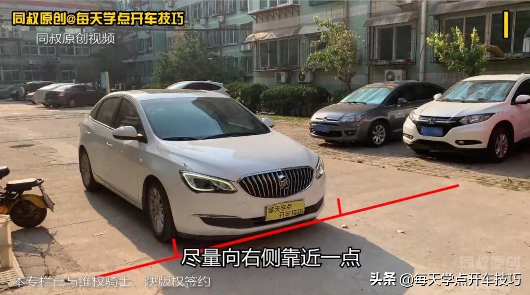 入库车头摆正判断技巧,新手入库怎么摆正车身