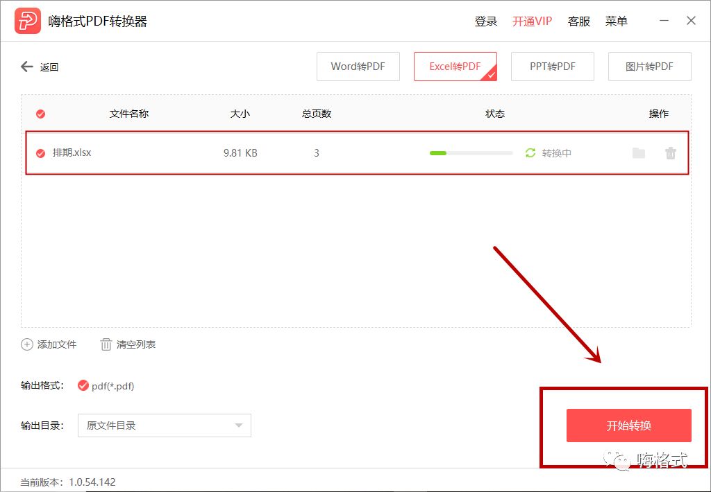 鏂囦欢鏍煎紡杞崲pdf,鎬庢牱杞崲pdf鏂囦欢鏍煎紡