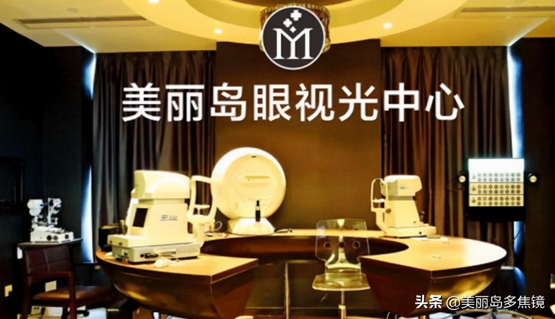 渐进多焦老花镜原理是什么,渐进多焦镜和离焦镜区别