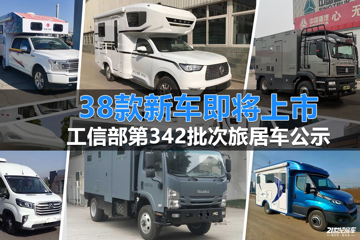 五十铃方箱房车,五十铃单排升顶皮卡房车最新消息