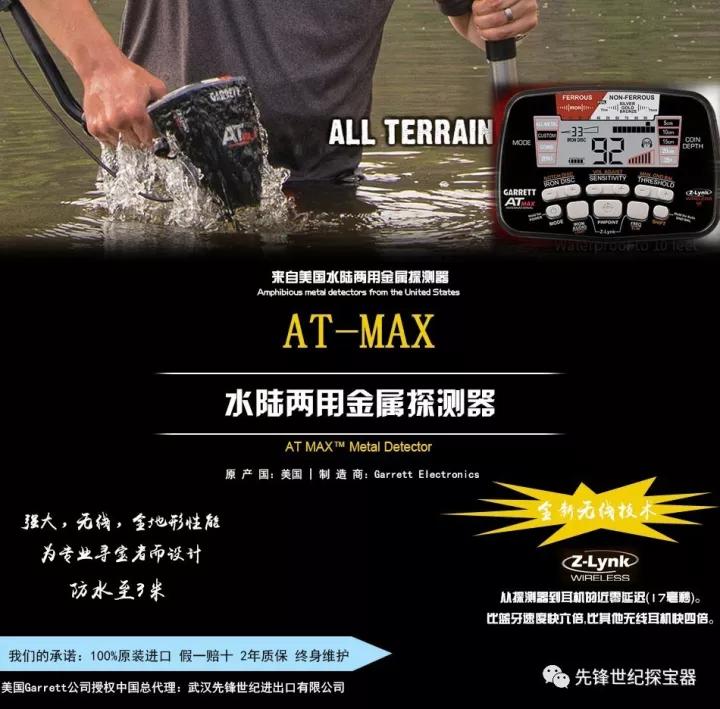 金属探测器户外视频,户外便携式金属探测器