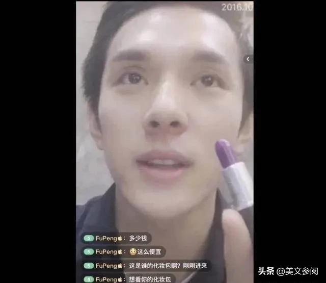 李佳琦和小助理在一起吗,李佳琦和小助理相爱相杀