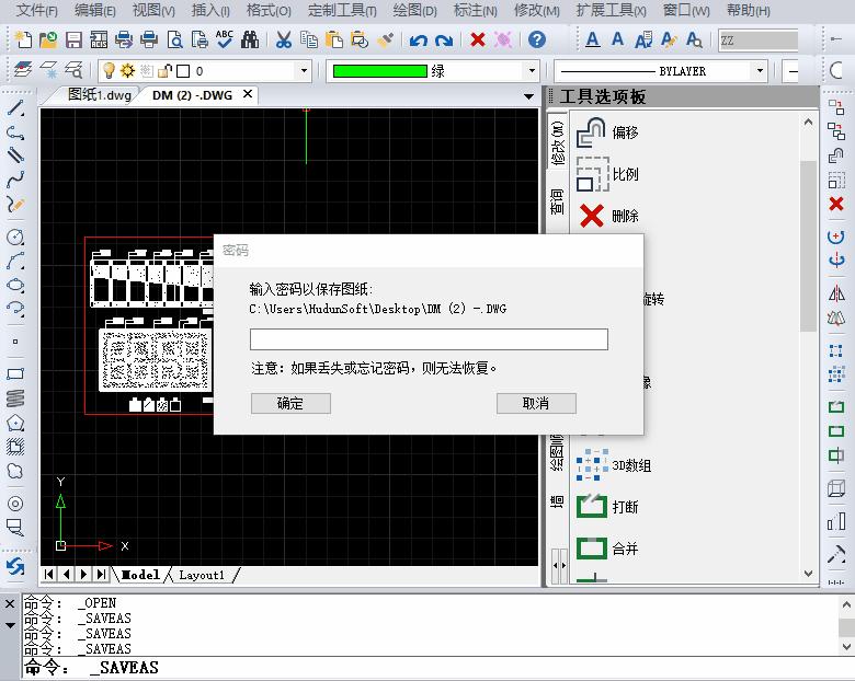 cad崩溃后自动保存的文件在哪里,cad绘图时突然关闭忘记保存