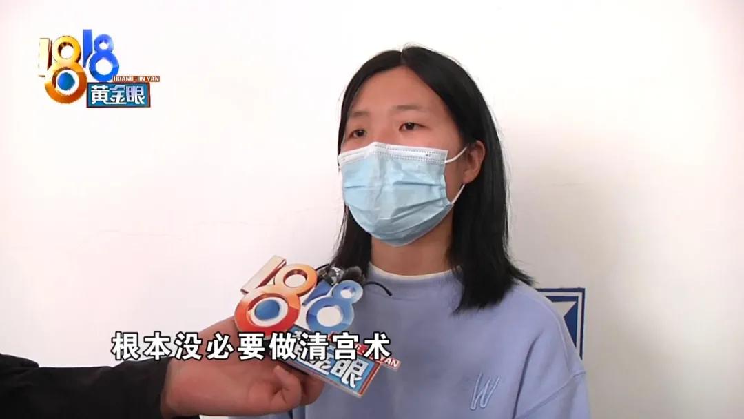 和睿门诊,和睿门诊部