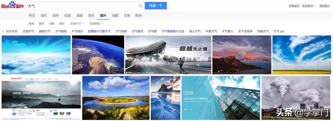 比百度更好的搜索引擎,推荐好用的百度搜索引擎