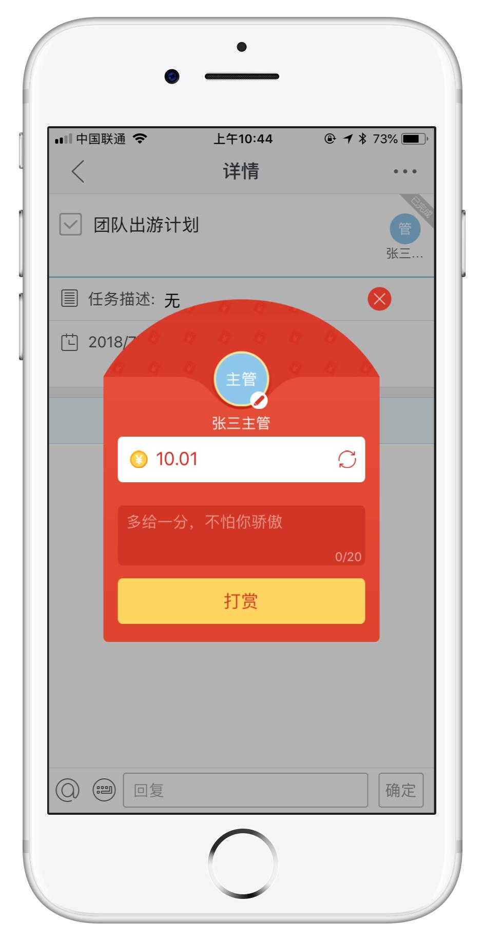 阿里“钉”住企业SaaS，北森Tita如何在“协同管理”上搞事情