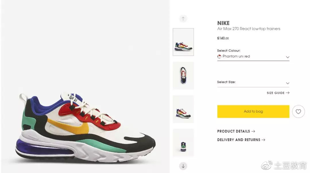 海涛英语语法零基础必学,有趣的生活物品英语学习视频