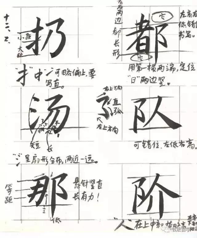 书法培训班学员须知,书法培训班学生练毛笔字
