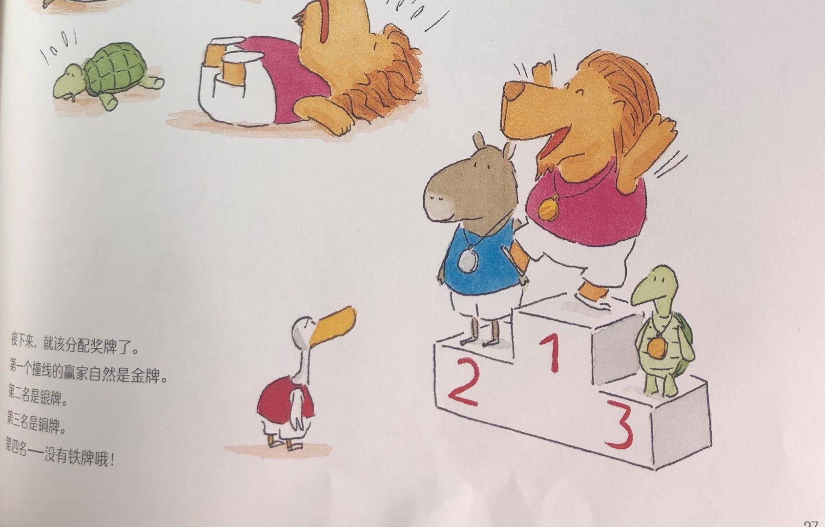 5种方法让孩子爱上运动 (让每个孩子都能享受运动的乐趣)