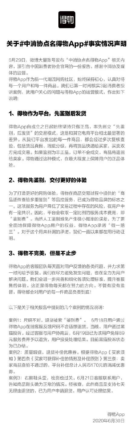 东莞仔怒发朋友圈:“几千蚊买对球鞋,居然左脚真,右脚假?”