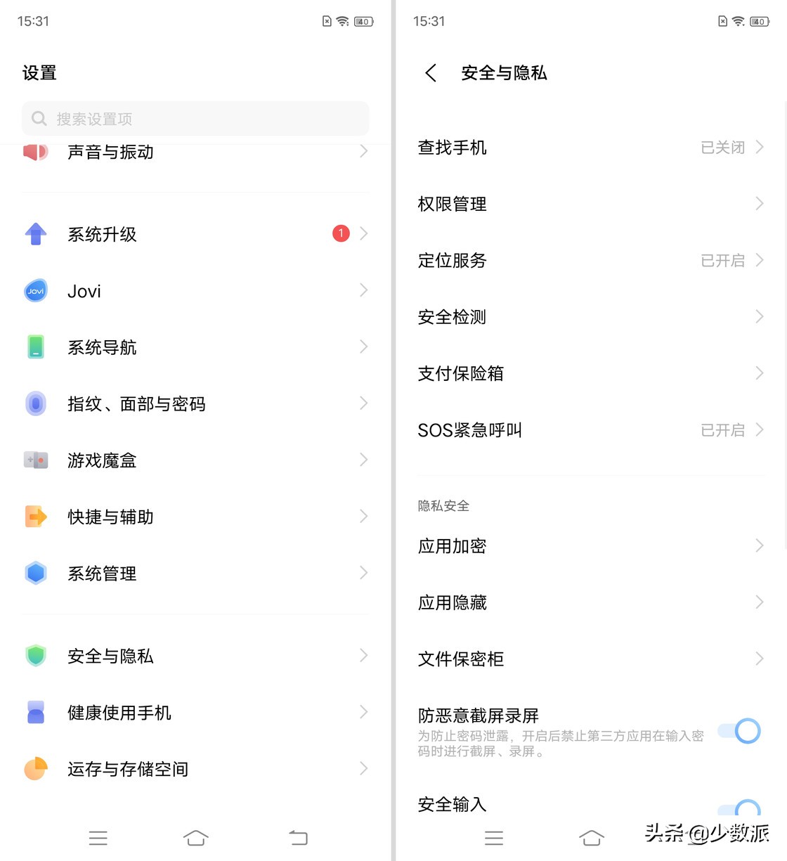 手机sos紧急求助测试,手机sos紧急求助会怎么样