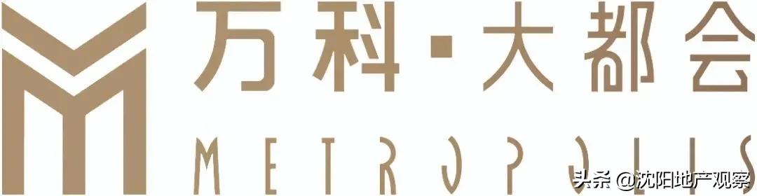 万科大都会城市设计,万科大都会极简