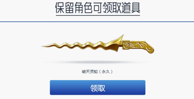 穿越火线踢腿有哪些角色,穿越火线踢腿角色有哪些