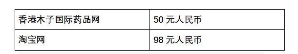日本叮叮无比滴驱蚊止痒液,日本驱蚊止痒婴儿专用