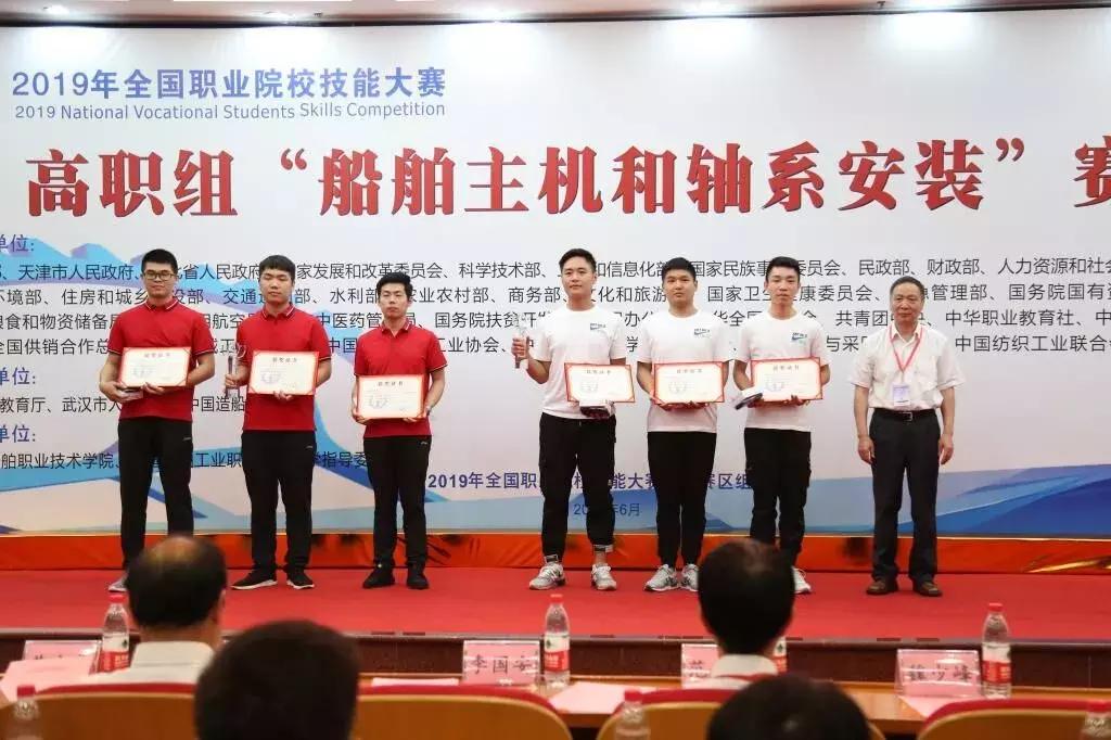 武汉船舶职业技术学院前三名,武汉船舶职业技术学院的实力