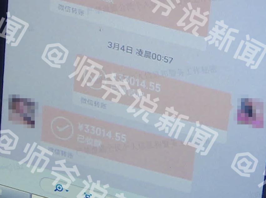 有毒！绍兴男子网购“秘方补药”，险些吃掉了性命