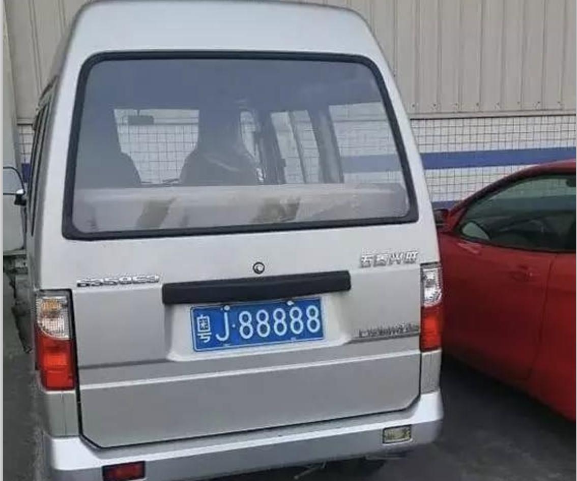 广州粤a五个a的车牌,广州aaaa车牌事件