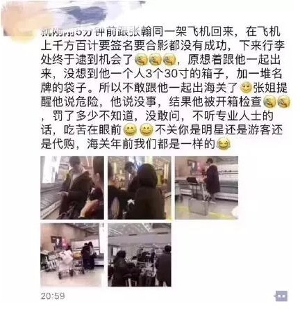 张翰37岁为什么还这么年轻,张翰为啥这么有钱