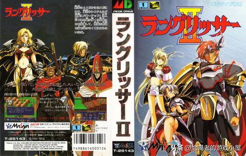 梦幻模拟战2最热版本,梦幻模拟战2psn