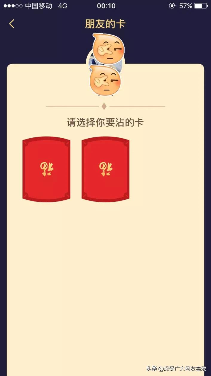 支付宝上五福卡的花花卡怎么用,支付宝集五福花花卡怎么弄