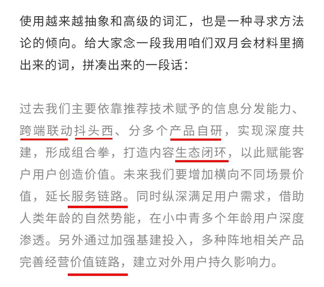 真正大智慧的人往往都很简单,简单是真正的大智慧