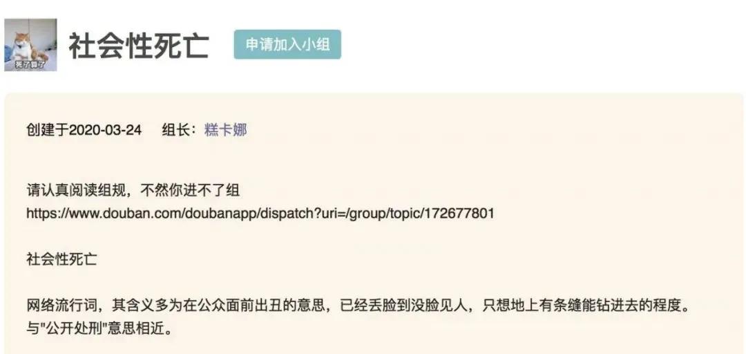 社死是一种什么体验,成年人的社死瞬间